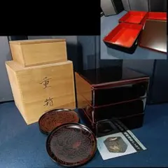 川瀬表完作 鵬雲斎好 田楽菓子器 共箱 - メルカリ