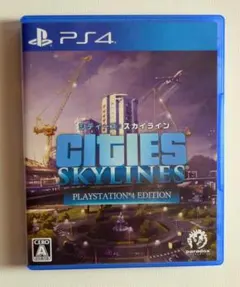 CITIES SKYLINES PS4エディション