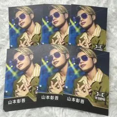 THE RAMPAGE ランペ 山本彰吾 ローソンくじ6枚セット