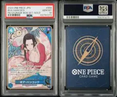 PSA10ボア・ハンコック：ストレージボックスセット金枠ST17-004