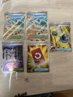 ポケモンカードセット グッズSRカード5枚