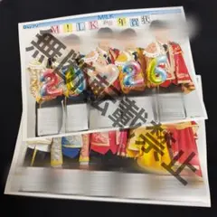 Item thumbnail for item 48f91c5d-a162-4ed5-9c3f-03a9292283a8