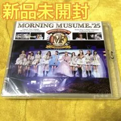 モーニング娘。'25『コンサートツアー秋～Movin' Forward』3DVD - メルカリ
