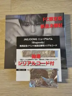 JAEJOONG ニューアルバム 'Rhapsody' FC限定版