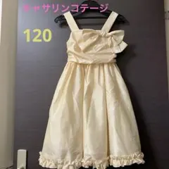 キャサリンコテージ 120☆ワンピース・ドレス