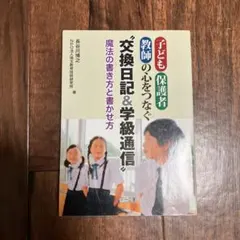 2026年最新】長谷川博之の人気アイテム - メルカリ