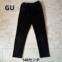 コーデュロイ ボトムス