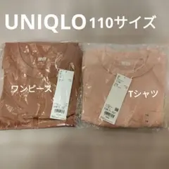 UNIQLO　クルーネックTワンピース　エアリズムコットンクルーネックT