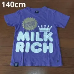 MILK RICH 紫色 Tシャツ 140cm