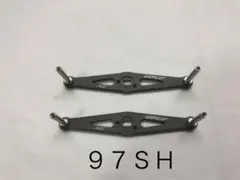 グラフィック　カーボンハンドル　ZPIハンドル　左右選択　シマノ LURE SHOP SUBMARINE / ZPI カラーグラフィックカーボンハンドル