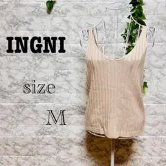 【k34】【INGNI】 リブ編みタンクトップ　ベージュ　【M】　良品