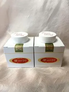 摩訶ゴールドクリーム 100g×2 正規品 新品未使用 毎日発送！ - メルカリ