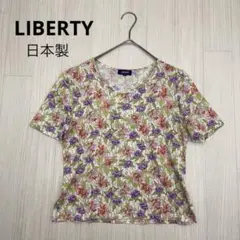 ◆ LIBERTY リバティ　花柄　半袖　Tシャツ カットソー　日本製　S