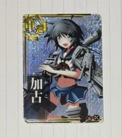艦これアーケード　加古　ホロ　補強増設　増設ホロ