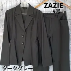 美品　ZAZIE パンツスーツ　ストレッチ　ダークグレー　9号　春　夏