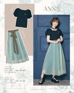 【新品】アナ スカート ちはるディズニープリンセス×しまむらコラボ 送料無料のサムネイル