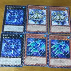 遊戯王 璃緒セット