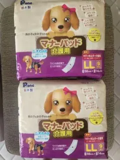 P.one マナーパッド介護用 LLサイズ 9枚入 2袋セット