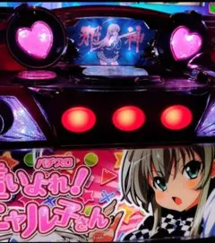 2026年最新】這いよれ!ニャル子さん スロットの人気アイテム - メルカリ