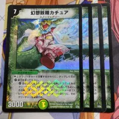 ざわわ様 リクエスト 5点 まとめ商品