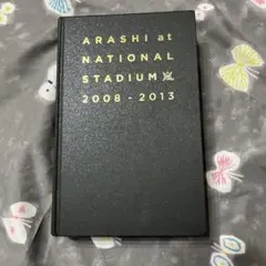 ARASHI at NATIONAL STADIUM 2008-2013