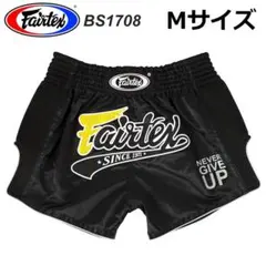Fairtex ムエイタイ キックボクシング パンツ M BS1925 - メルカリ