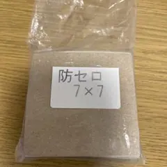 クランベリー様 リクエスト 2点 まとめ商品