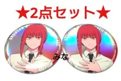 チェンソーマン トーキョーベースヤード ビッグ缶バッジ マキマ 2点セット