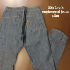 【良品】Levi's engineered jeans slim