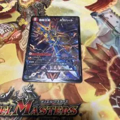 FaB 星々の知性、オシリオ 日本語版 Marvel Cold Foil 1枚 - メルカリ