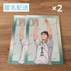 ハイキュー‼︎/アニメイト特典/ウィンターフェア2025/ビジュアルカード