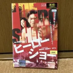 ジャルジャル グッズ DVD まとめ売り 2025年最新】ジャルジャル あいがちゅうの人気アイテム - メルカリ