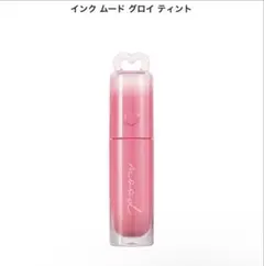 インクムードグロイティント 36 クールピンク講師のサムネイル