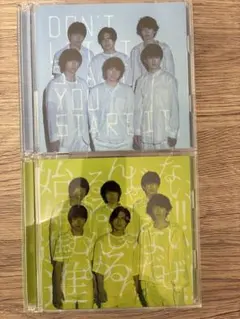 関ジャニ∞ ここに　初回限定盤 201∞盤 2形態まとめ売り　CD + DVD