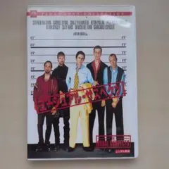 ユージュアル・サスペクツ DVD 洋画　ブライアンシンガー　ケヴィンスペイシー