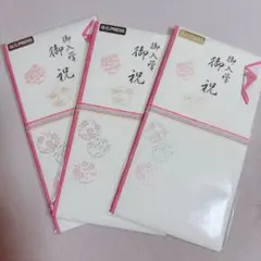 G.C.PRESS 등록 축하 등록 축하 파우치, 다채로운 플라워 라운드 디자인, 핑크, 3개 세트