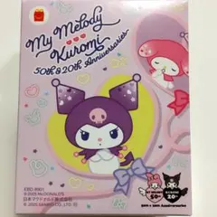 マイメロディ＆クロミのマルチクリップセット マクドナルド ひみつのおもちゃ