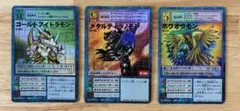 デジタルモンスター　カードゲーム