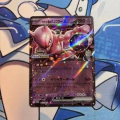 ロケット団のミュウツーex clプロモ - メルカリ