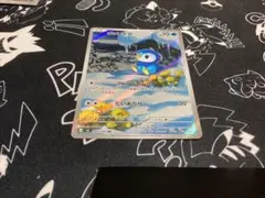 ポケモンカード　ポッチャマ　ar