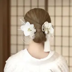 結婚式　卒業式　成人式　髪飾り　和装　白無垢　振袖　袴
