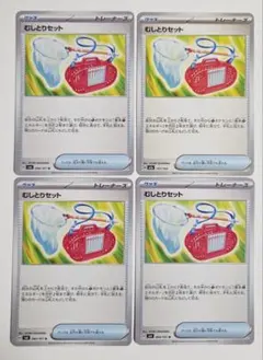 ユキにゃん㌠@プロフ必読様 リクエスト 4点 まとめ商品