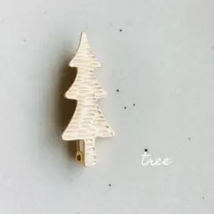 木のブローチ　tree 北欧雑貨やミナペルホネンがお好きな方へ　クリスマスツリー