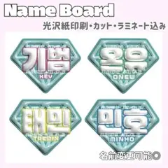 ネームボード デザイン【一覧28】