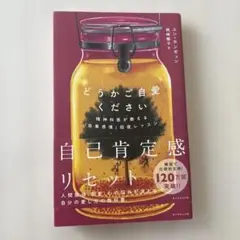 どうかご自愛ください ユジン・ポンギョン