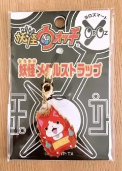 ［新品］妖怪ウォッチ ストラップ ジバニャン　S