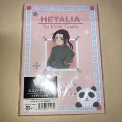 ヘタリア　ミニノートセットD イギリス&中国