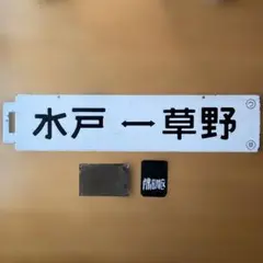 2025年最新】ホーローサボの人気アイテム - メルカリ