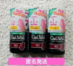 新品　セリア　ジェルネイル　廃盤　希少　LED UV ライト　セルフネイルのサムネイル