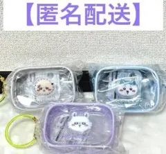 【新品未使用】ちいかわ　ぷっくりクリアミニポーチ　3種セット